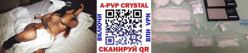 Виды наркотиков купить Мыски ГАШ  COCAIN  Меф  APVP  Марихуана 