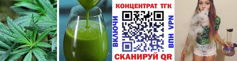 Еда ТГК марихуана  omg ONION  Мыски 