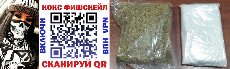 Кокаин 98%  даркнет Telegram  Мыски  где найти  
