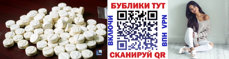 ЭКСТАЗИ Punisher  Мыски 