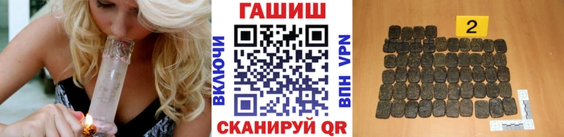 ГАШ VHQ  наркота  Мыски 