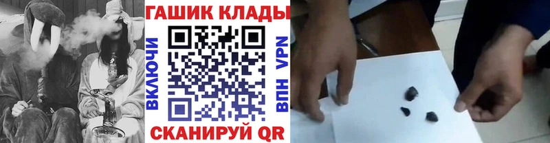 Гашиш хэш Мыски