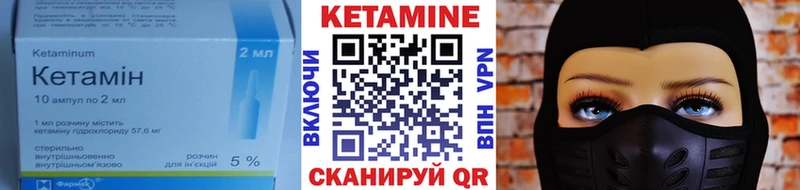 купить Мыски КЕТАМИН ketamine