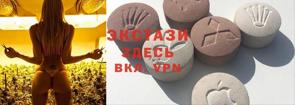 синтетический гашиш Балабаново