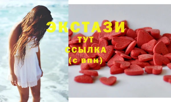 кристаллы Балахна