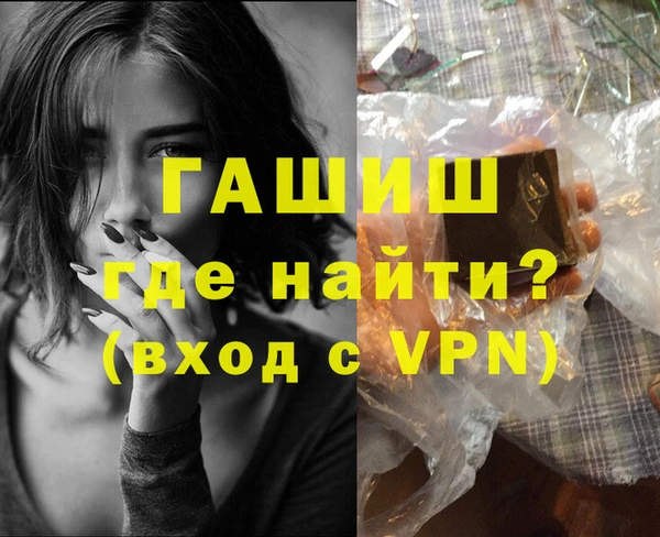 кристаллы Балахна
