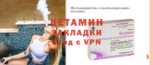 кристаллы Балахна