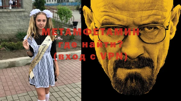 синтетический гашиш Балабаново