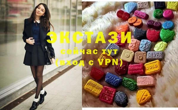 кристаллы Балахна