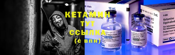 синтетический гашиш Балабаново