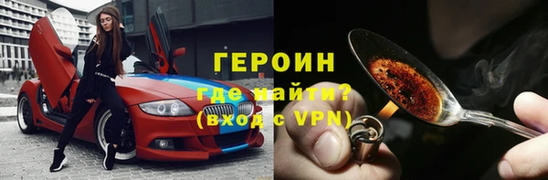 синтетический гашиш Балабаново