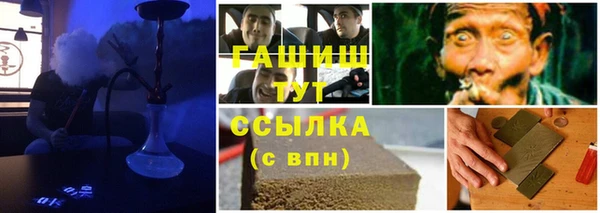 гашишное масло Армянск