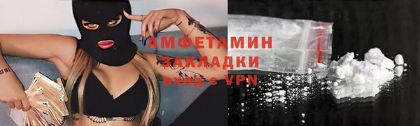 2c-b Баксан