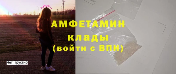 кристаллы Балахна