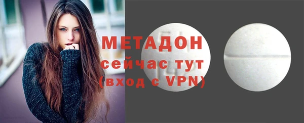 синтетический гашиш Балабаново