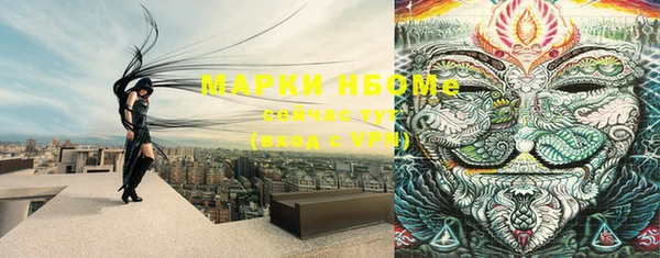 кристаллы Балахна