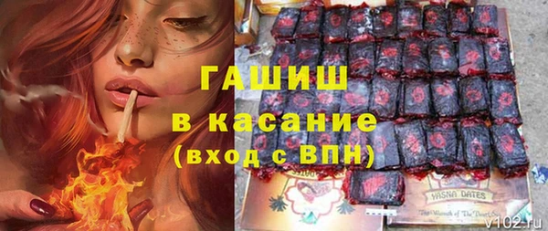2c-b Баксан