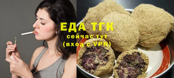 кристаллы Балахна