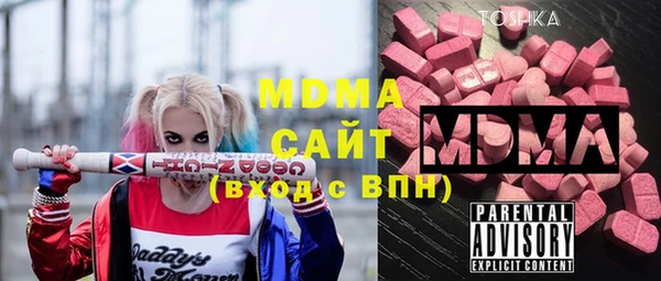 синтетический гашиш Балабаново