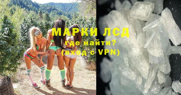 кристаллы Балахна