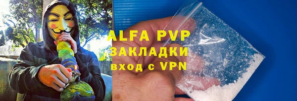 кристаллы Балахна