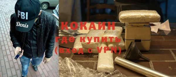 кристаллы Балахна