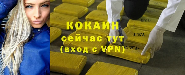 синтетический гашиш Балабаново