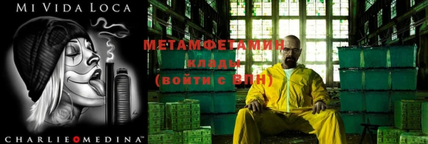 соль ск Арсеньев
