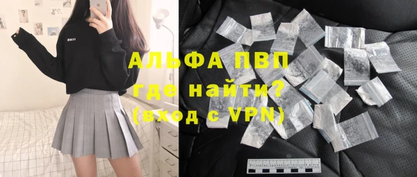 синтетический гашиш Балабаново