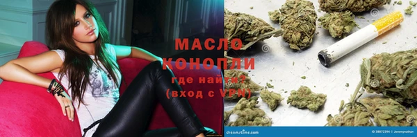 кристаллы Балахна