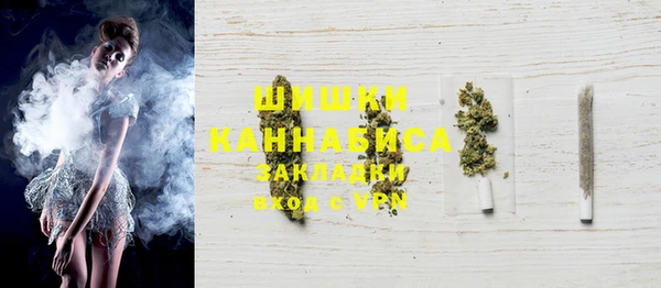 кристаллы Балахна