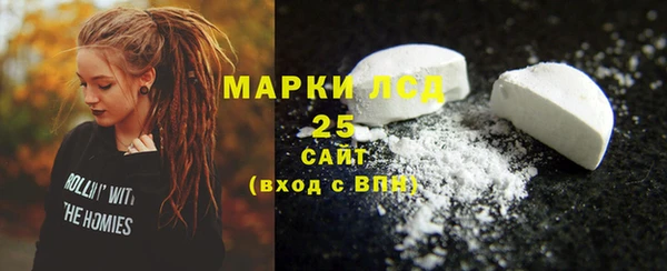 синтетический гашиш Балабаново