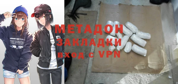 2c-b Баксан