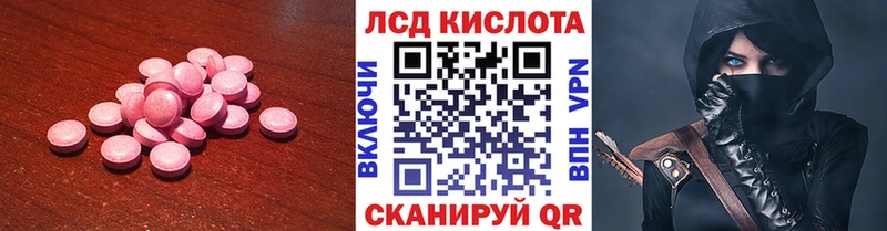 LSD-25 экстази ecstasy  где продают   Мыски 