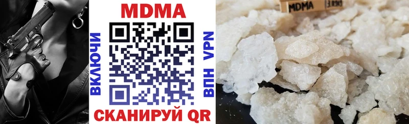 MEGA зеркало  Мыски  MDMA VHQ 