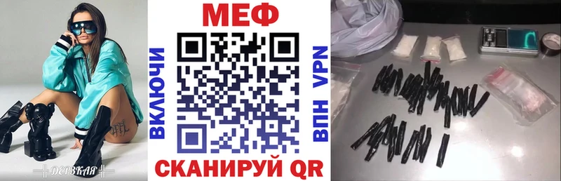 Меф кристаллы  Мыски 